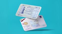 کد های محدودیت رانندگی درج شده در پشت گواهینامه